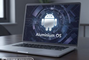 سیستم عامل آلومینیوم او اس گوگل - Aluminium OS
