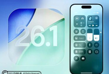 آی او اس 26.1