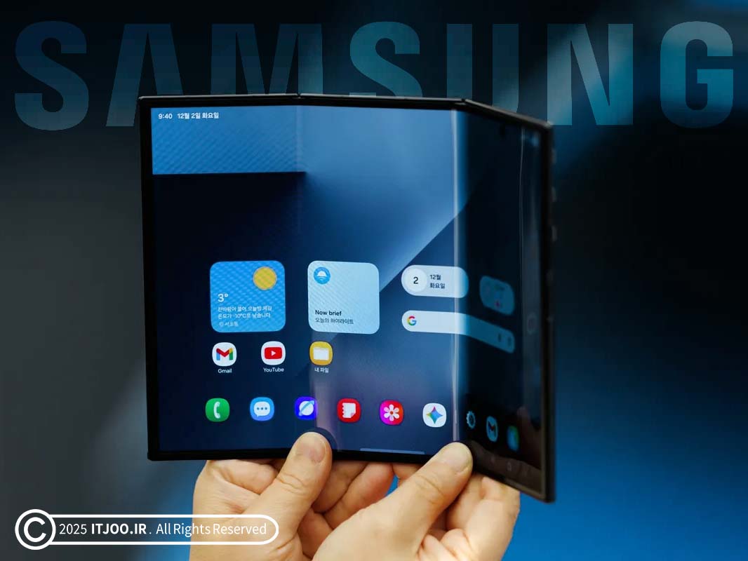 گوشی تری فولد سه تاشوی سامسونگ