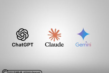 چت جی پی تی - کلاود - جمینای