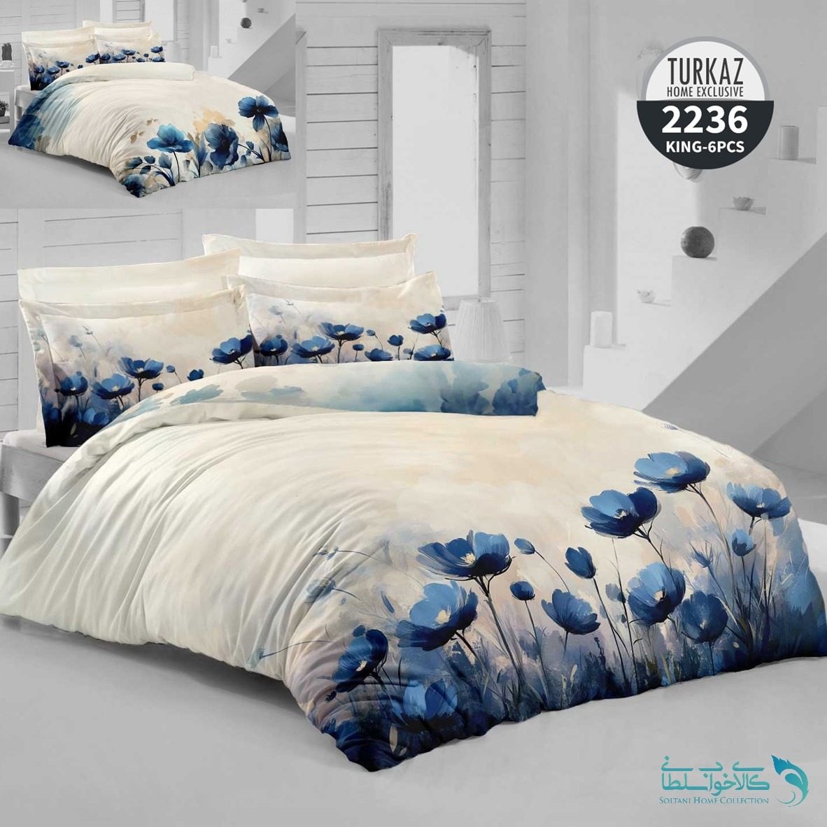 خرید آنلاین روتختی