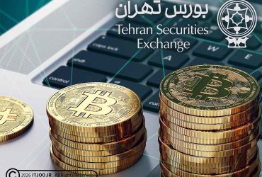 صندوق قابل معامله رمزارز بورس تهران