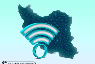 وصل شدن اینترنت جهانی