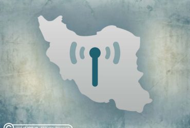 وصل شدن اینترنت بین الملل