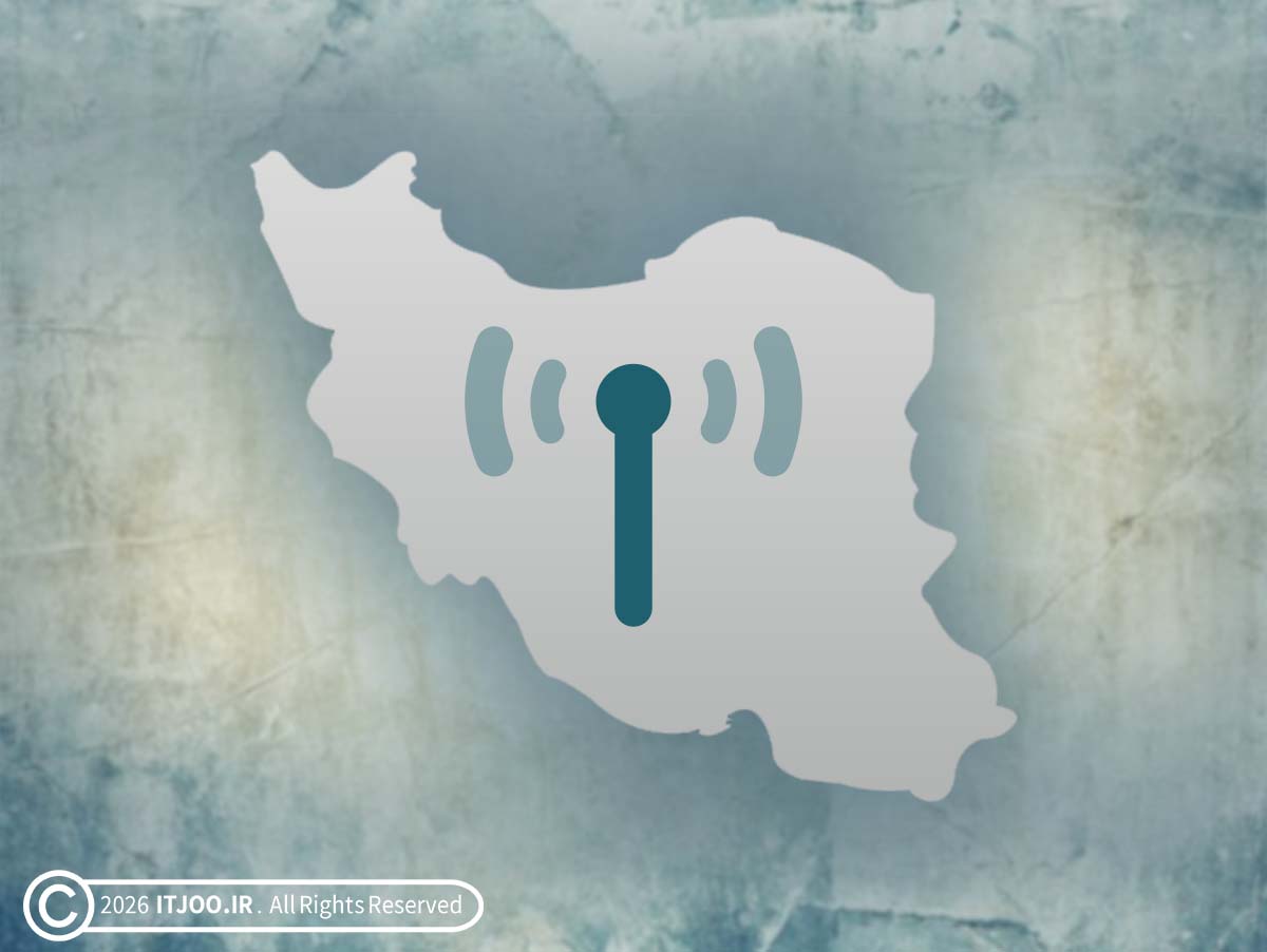 وصل شدن اینترنت بین الملل