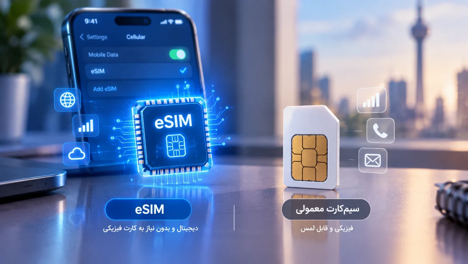 eSIM چیست