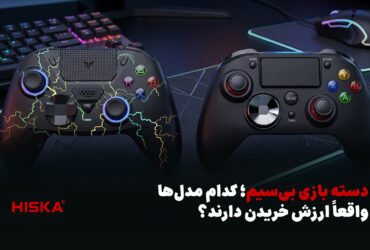 مقایسه دسته بازی هیسکا HR 72 و HR 73