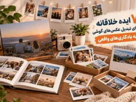 ایده خلاقانه برای تبدیل عکس‌
