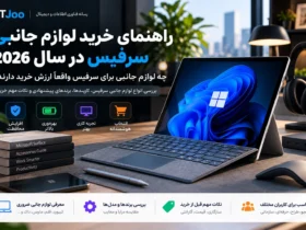 راهنمای خرید لوازم جانبی Microsoft Surface شامل کیبورد، قلم، شارژر، کیف و هاب